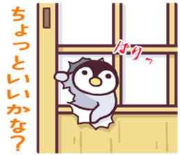 Emperor Penguin Chick 2 sticker #6273913