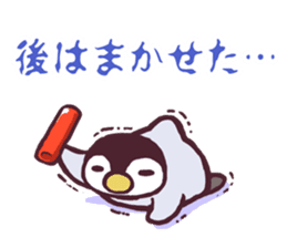 Emperor Penguin Chick 2 sticker #6273914