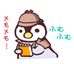 Emperor Penguin Chick 2 sticker #6273917