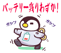 Emperor Penguin Chick 2 sticker #6273918