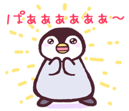 Emperor Penguin Chick 2 sticker #6273921