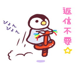 Emperor Penguin Chick 2 sticker #6273922