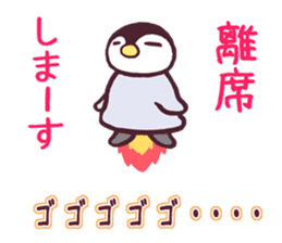 Emperor Penguin Chick 2 sticker #6273924