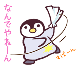Emperor Penguin Chick 2 sticker #6273925