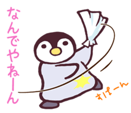 Emperor Penguin Chick 2 sticker #6273925