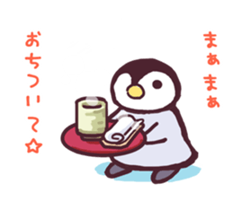 Emperor Penguin Chick 2 sticker #6273926