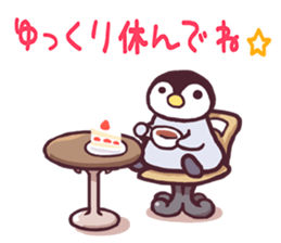 Emperor Penguin Chick 2 sticker #6273930