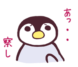 Emperor Penguin Chick 2 sticker #6273931