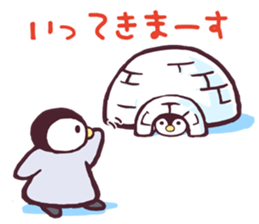 Emperor Penguin Chick 2 sticker #6273935