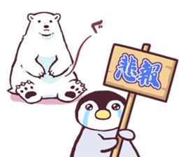 Emperor Penguin Chick 2 sticker #6273940