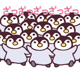 Emperor Penguin Chick 2 sticker #6273949