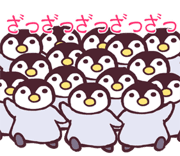 Emperor Penguin Chick 2 sticker #6273949