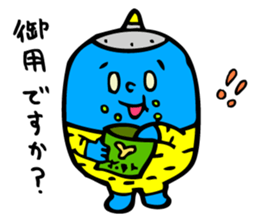 AOONI's Basic Conversations by MAMES sticker #6273955