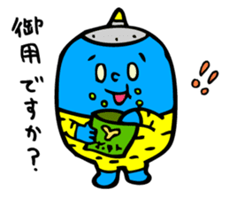 AOONI's Basic Conversations by MAMES sticker #6273955