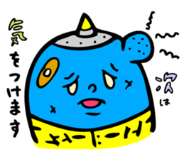 AOONI's Basic Conversations by MAMES sticker #6273982