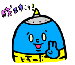 AOONI's Basic Conversations by MAMES sticker #6273984