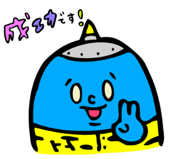 AOONI's Basic Conversations by MAMES sticker #6273984