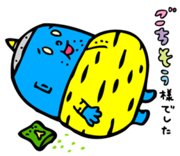 AOONI's Basic Conversations by MAMES sticker #6273990