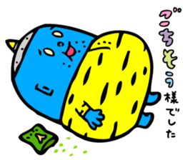 AOONI's Basic Conversations by MAMES sticker #6273990