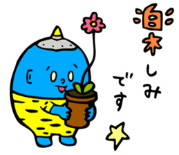 AOONI's Basic Conversations by MAMES sticker #6273991