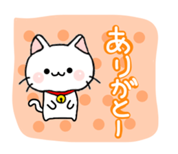 cat momo nyan iyashi sticker #6273998