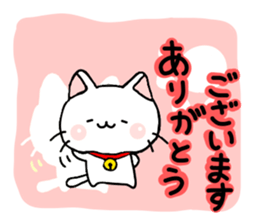 cat momo nyan iyashi sticker #6273999