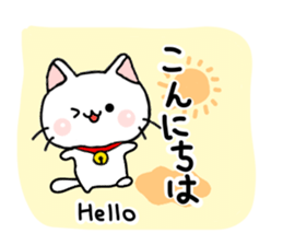 cat momo nyan iyashi sticker #6274002