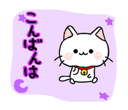 cat momo nyan iyashi sticker #6274003
