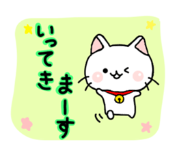cat momo nyan iyashi sticker #6274004