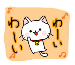 cat momo nyan iyashi sticker #6274006
