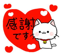 cat momo nyan iyashi sticker #6274007