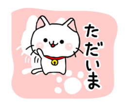 cat momo nyan iyashi sticker #6274008