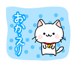 cat momo nyan iyashi sticker #6274009