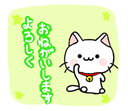 cat momo nyan iyashi sticker #6274011