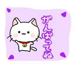 cat momo nyan iyashi sticker #6274014