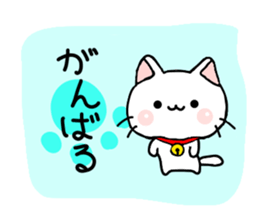 cat momo nyan iyashi sticker #6274015