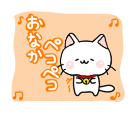 cat momo nyan iyashi sticker #6274017