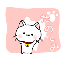 cat momo nyan iyashi sticker #6274019