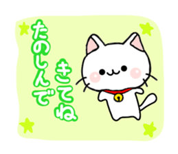 cat momo nyan iyashi sticker #6274021