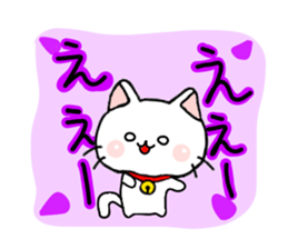 cat momo nyan iyashi sticker #6274023