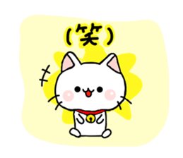 cat momo nyan iyashi sticker #6274025