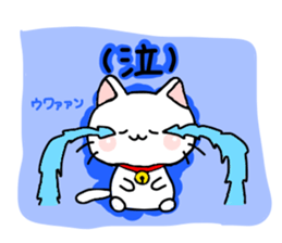 cat momo nyan iyashi sticker #6274026