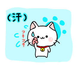 cat momo nyan iyashi sticker #6274027