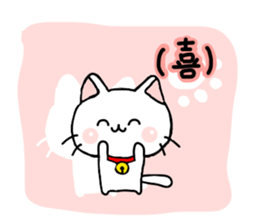 cat momo nyan iyashi sticker #6274028