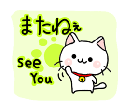 cat momo nyan iyashi sticker #6274031