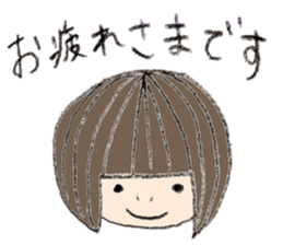 Kinako's Everyday [Honorific] sticker #6274032
