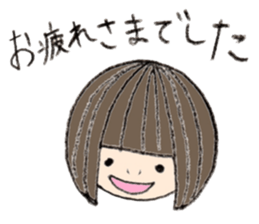 Kinako's Everyday [Honorific] sticker #6274033