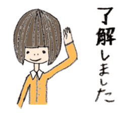 Kinako's Everyday [Honorific] sticker #6274034