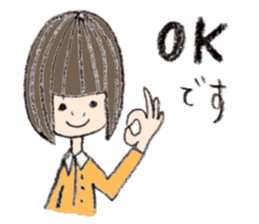 Kinako's Everyday [Honorific] sticker #6274035