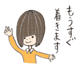 Kinako's Everyday [Honorific] sticker #6274039